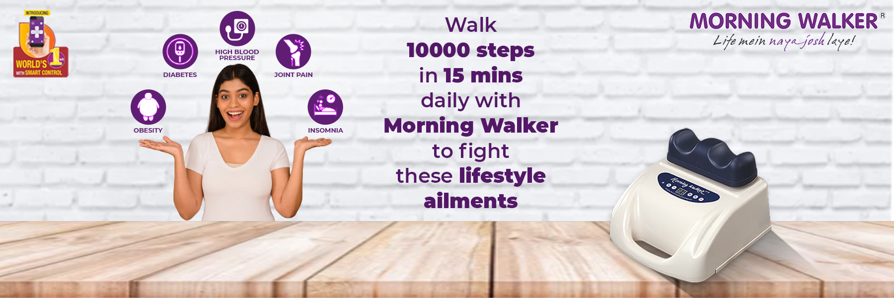Morning walker machine price deals